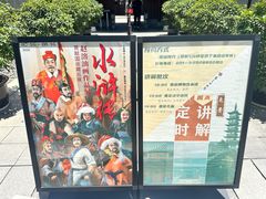 -嘉定博物馆