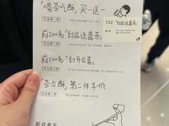 -喜茶(广州佳兆业广场店)