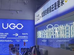 -优购镜仓(城阳青特万达店)