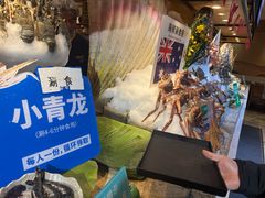 -亚马逊蒸汽活海鲜自助(LCM置汇旭辉广场店)