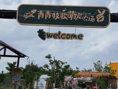 -青瓦房古村落