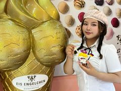 -EIS ENGELCHEN艾斯辛尔