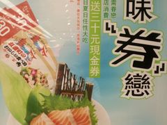 -友壹町寿司·料理(三水广场店)