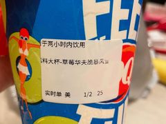 -DQ·蛋糕·冰淇淋(合生汇店)