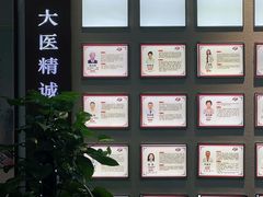 -深圳安仁堂中医·推拿按摩·肩颈调理