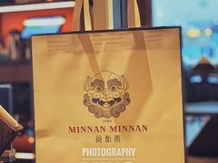 -闽和南(深圳万象城店)