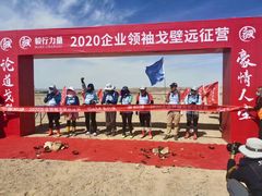 -敦煌莫高国际机场