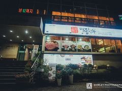 -一品韩牛
