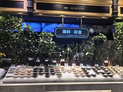 -川骄海鲜自助(亚运村店)