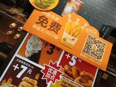 -汉堡王(砂之船店)