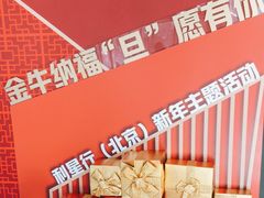 -奔驰利星行(北京花乡店)