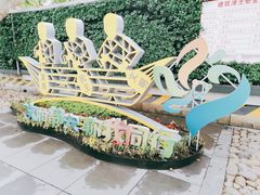 门面-静安公园(静安寺街道)