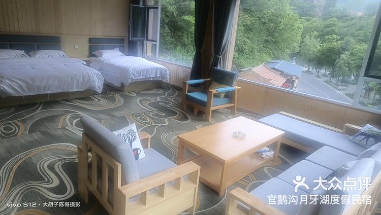 官鹅沟木屋度假酒店-大众点评