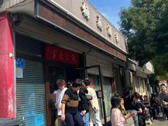 -梅飞酒家(桑园路店)