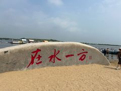 -呼兰河口湿地公园