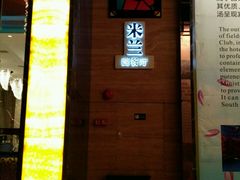 -惠州金海湾嘉华度假酒店