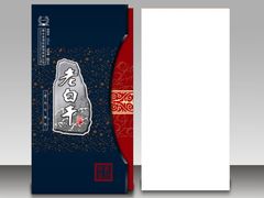 -北国商城