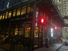 -拈菜(观音桥阳光世纪店)