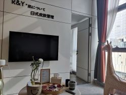 -R&Y·肌について日韩问题肌皮肤管理