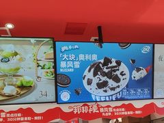 -DQ·蛋糕·冰淇淋(领秀城店)