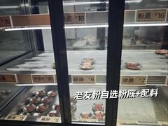 -水平有限广西米粉·广西风味集(五道口店)
