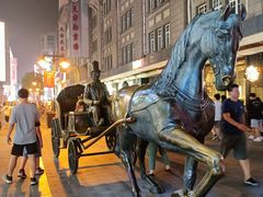 -友谊新天地广场(金街店)