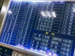 -金记老七家湾第一锅贴店(金沙井总店)