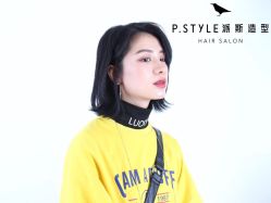 -P.STYLE 派斯造型