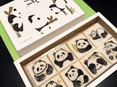 -阮大兴糕团(滨江宝龙店)