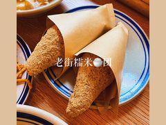 老街糯米团-正南齐北·老街糯米团(洪崖洞店)
