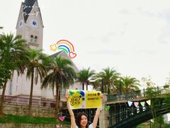 -五矿哈施塔特文旅小镇