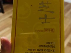 -好利来(东直门银座店)