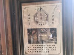 -观盐·盐帮菜(官园桥店)