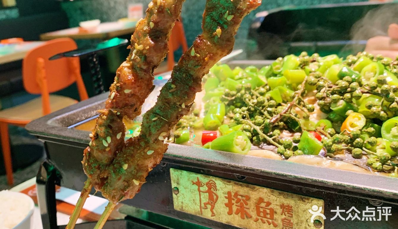 连云港探店｜爱吃鱼🐟探鱼·烤鱼