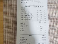 -香顺·客家菜(常平店)