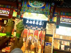 -吴裕泰茶莊(大栅栏店)