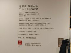 -优衣库(上海金桥太茂店)