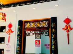 -东吴面馆(枫桥店)
