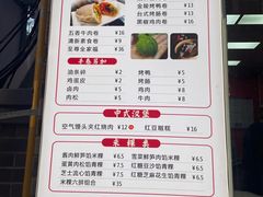 -张果佬年糕卷(科巷店)