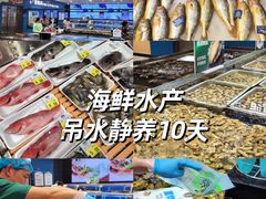 -仲盛世界商城