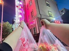 -芦庄子桂顺斋(和平路总店)