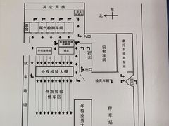 -宠车虎•京安机动车检测场