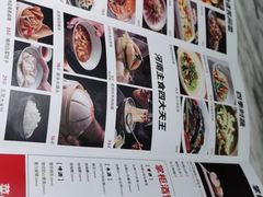 -掌柜的店·河南菜(新天地店)