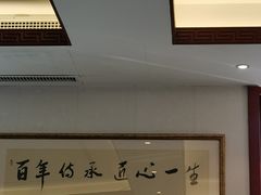-草包包子铺1937(普利街店)