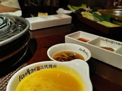 -三代烤肉(保利广场店)
