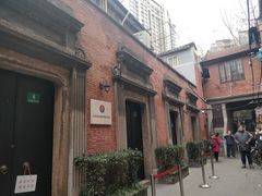 -大韩民国临时政府旧址