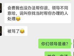 -海派健身(洋河力帆店)