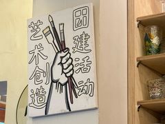 -Lois Art(思南店)