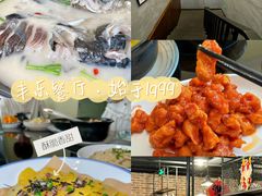 -丰乐餐厅·始于1999(千岛湖店)
