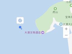 -大澳